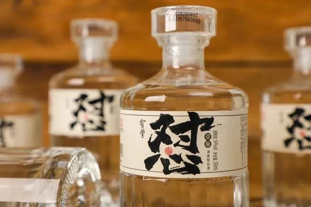 怼酒