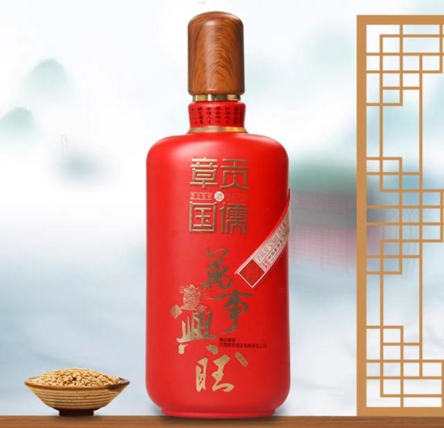 章贡酒
