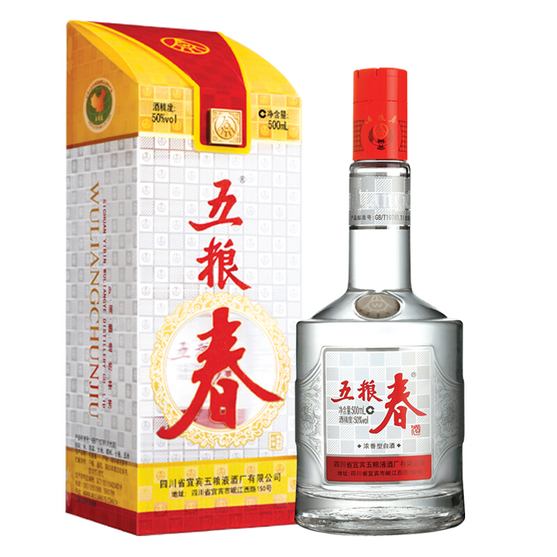 五粮液五粮春50度
