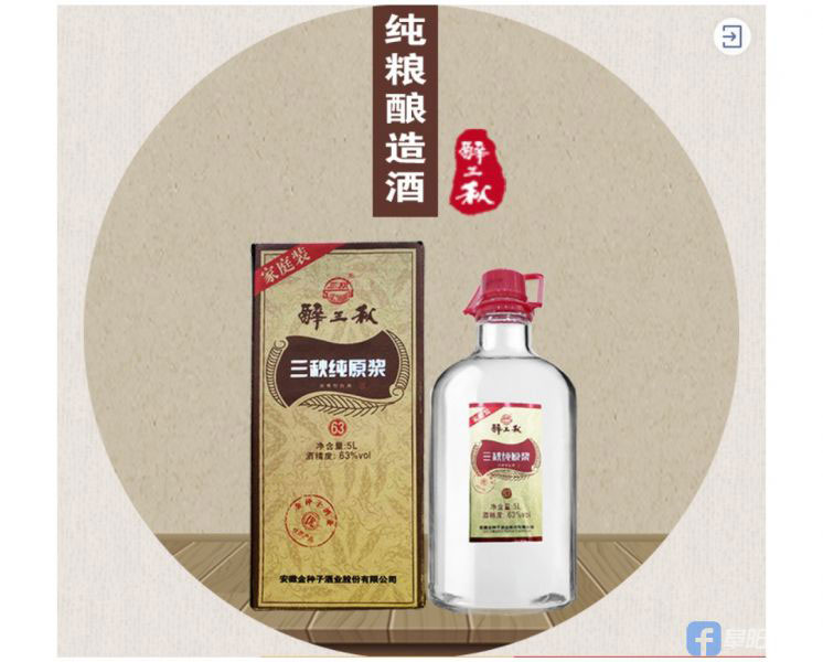 母亲节 | 一杯酒，一深情| 醉三秋1507