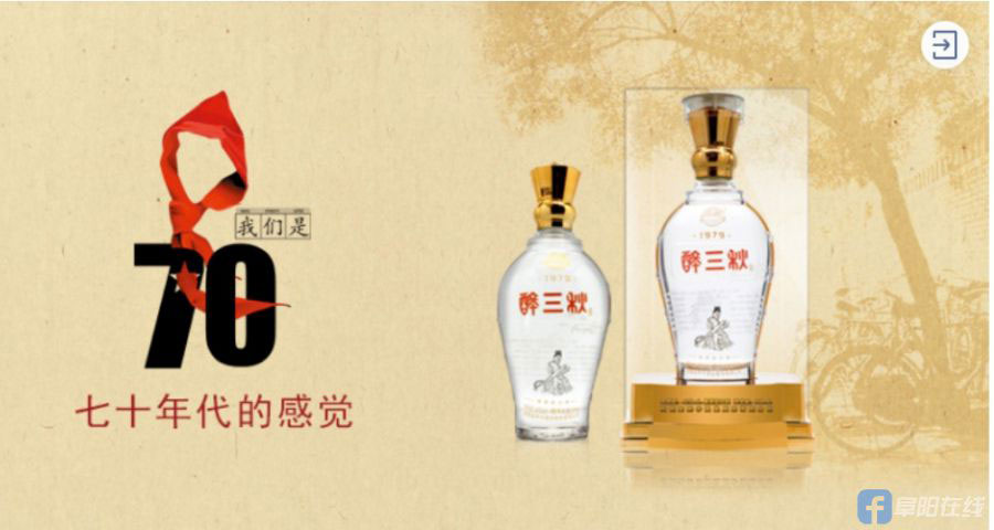 母亲节 | 一杯酒，一深情| 醉三秋1507