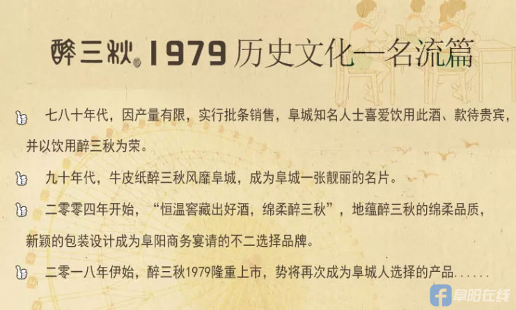 母亲节 | 一杯酒，一深情| 醉三秋1507