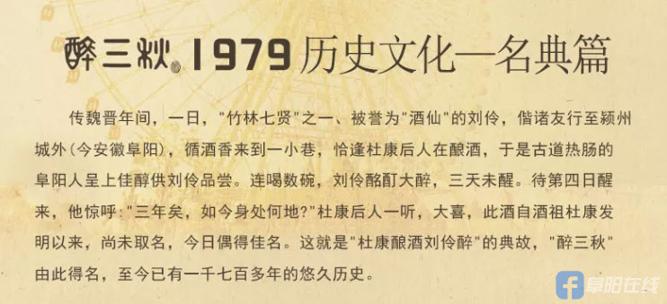 母亲节 | 一杯酒，一深情| 醉三秋1507