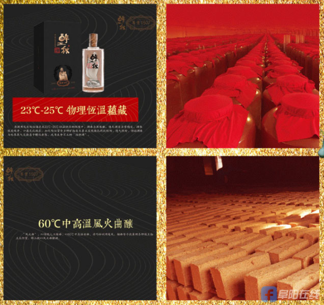 母亲节 | 一杯酒，一深情| 醉三秋1507