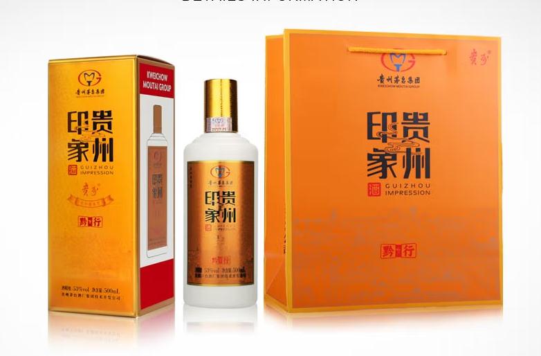 贵州印象黔行