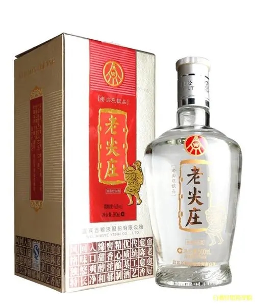 老尖庄银品