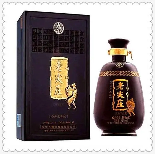 老尖庄典藏