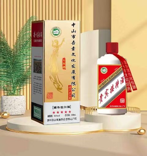 订制酒，定制酒水案例