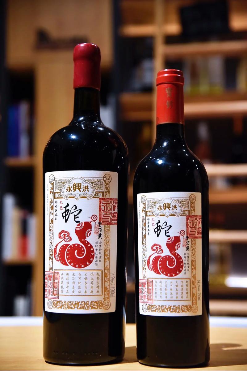 鸿运宝钞赤霞珠干红葡萄酒